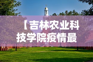 郑州今天疫情最新通报/今天郑州疫情速报