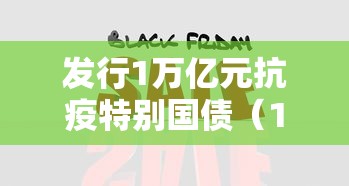 山西新增本土确诊10例（山西新增本地1例）