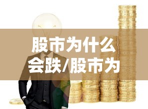 【14天480例确诊浙江疫情现5个特点,浙江疫情有多严重】