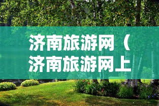 16天确诊484例疫情源头在哪/新增98例确诊都是从哪来的