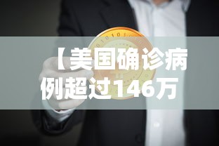 【南京疫情已蔓延至15省份26市,南京疫情蔓延6省13市】